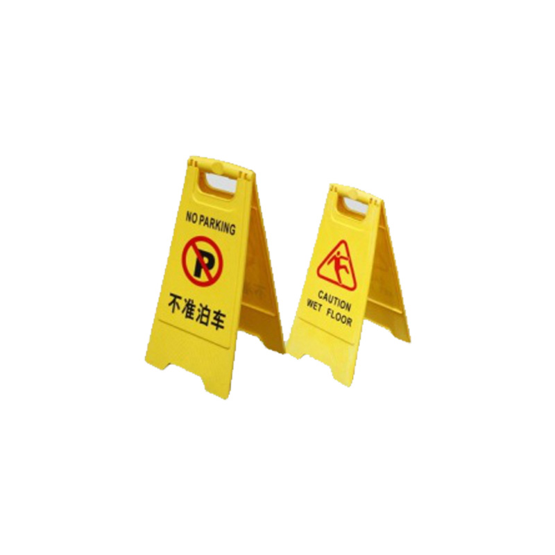 PP Floor Sign